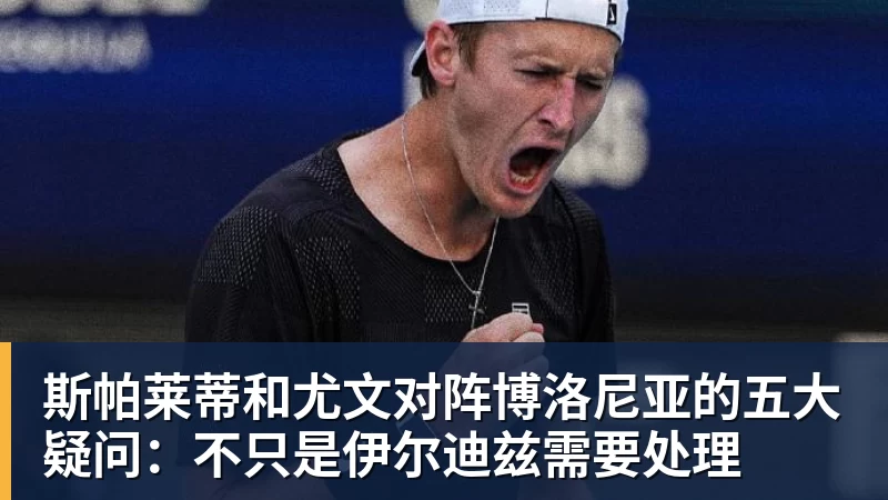 记者:巴萨可能把卡萨多加入到他们买断坎塞洛的交易中 - FB体育官网 · 权威体育数据平台
