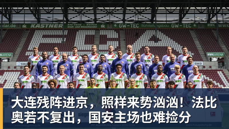 里姆:比利时本身实力很强,今天场上的球权走势也大多偏向他们 - FB体育官网 · 权威体育数据平台