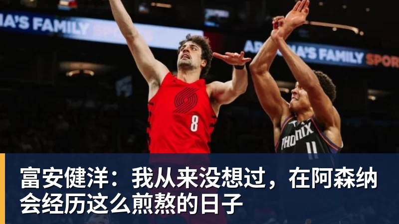 父亲社媒谈内马尔:继续踢足球吧,用上帝赐你的天赋继续让人着迷 - FB体育官网 · 权威体育数据平台