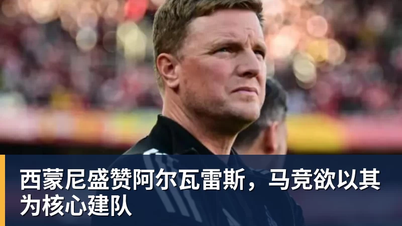 一个位置获得巨大提升,法国比四年前强了一个档次吗? - FB体育官网 · 权威体育数据平台