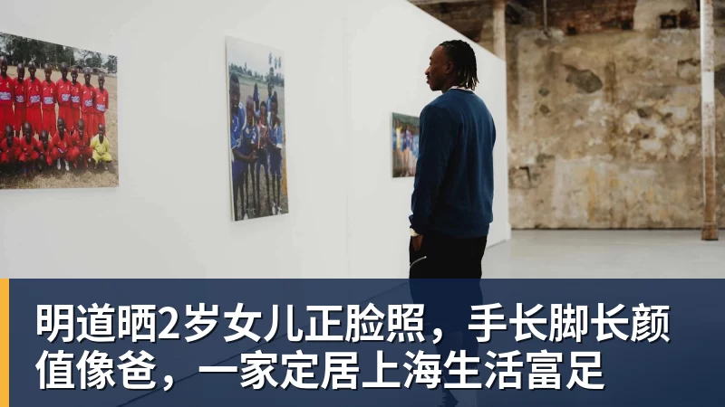 田中碧心中最浓烈的情绪是不甘和愧疚遗憾最终结果未能匹配付出 - FB体育官网 · 权威体育数据平台