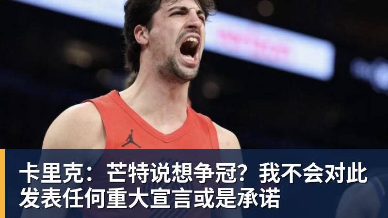 爆冷!山东泰山又输了,遭遇两连败,马莱莱爆发:连进2球 - FB体育官网 · 权威体育数据平台