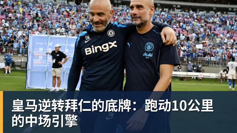 昔日和徐彬齐名,还曾被马竞看上,如今他却泯然众人沦为中甲鸡肋 - FB体育官网 · 权威体育数据平台