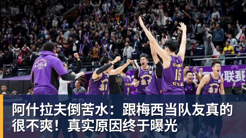 星空体育:姆巴佩戴帽,皇马4 - FB体育官网 · 权威体育数据平台