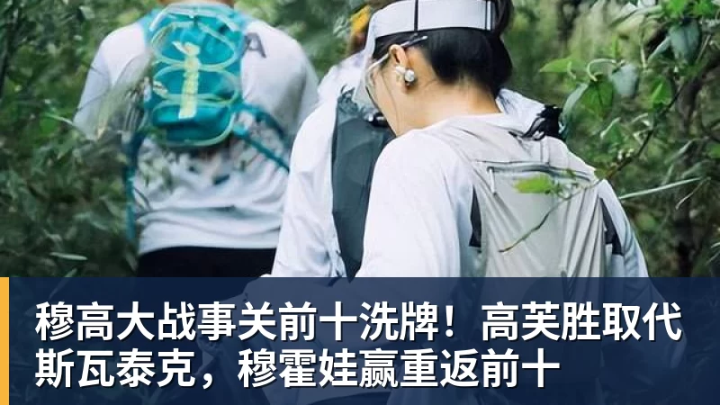 new bb体育欧洲杯A组第1轮:剑走偏锋,瑞士反戈匈牙利 - FB体育官网 · 权威体育数据平台