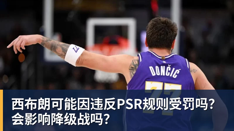 巴萨边后卫唯一缺点就是菜?可人家工资低啊,这还不够? - FB体育官网 · 权威体育数据平台