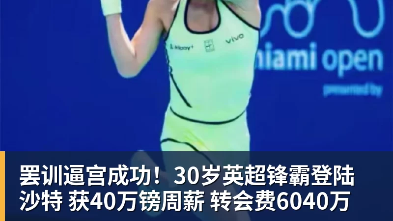 前球员指控瓦格纳称其为"老鼠",瓦格纳将执教汉诺威96 - FB体育官网 · 权威体育数据平台