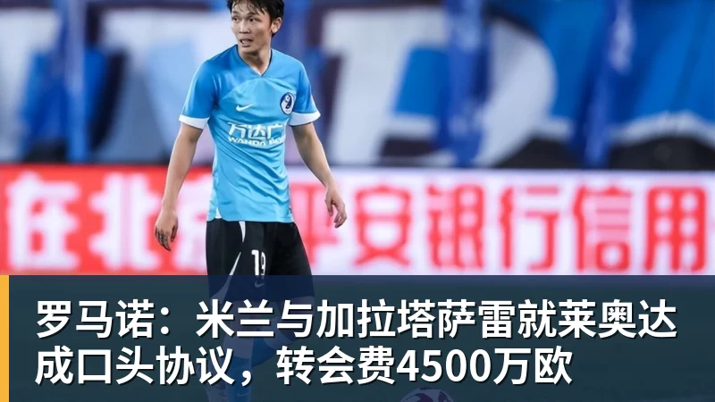 15999元限量1500台!小米18 Fold陶瓷特别版售罄:卢伟冰抢到一台 - FB体育官网 · 权威体育数据平台