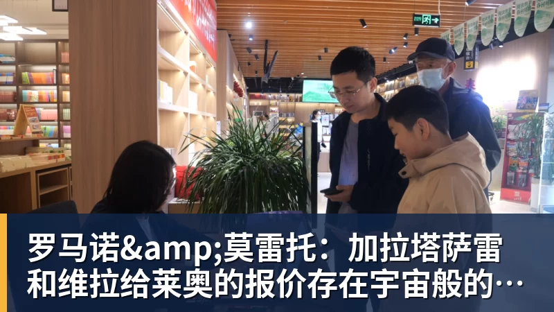 官宣!世界乒联高调发声,27 岁王曼昱这波喜讯,球迷等得太久 - FB体育官网 · 权威体育数据平台