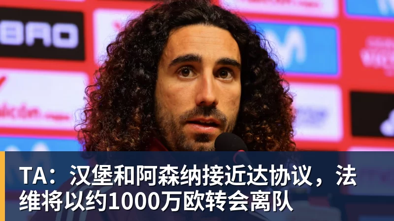 足球游戏防线失守!《FC26》虚拟机破解补丁火速跟进 - FB体育官网 · 权威体育数据平台