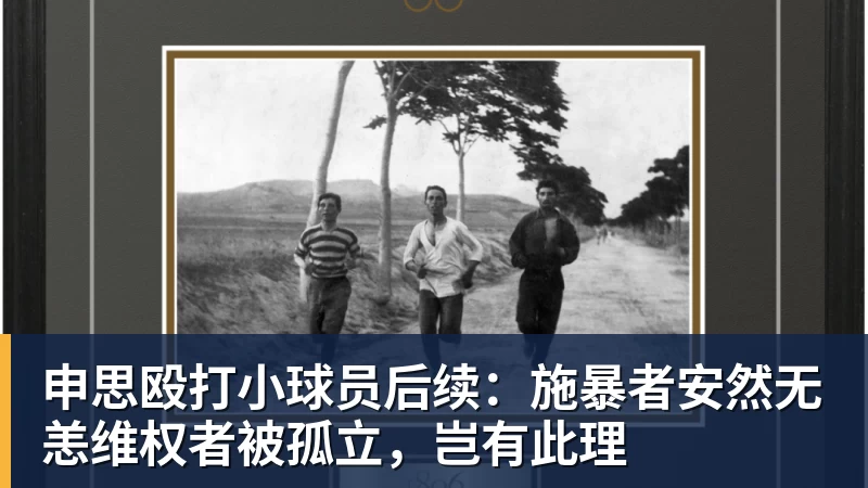 PFA称赞新科赛季最佳B费表现:话题满满的一周,这就是你为何... - FB体育官网 · 权威体育数据平台