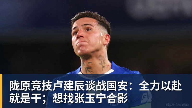 记者:哈钦森已经抵达米兰周一体检,350万欧租借费+选择买断 - FB体育官网 · 权威体育数据平台