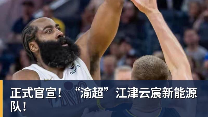 电讯报:英超各路豪门疯狂抢夺潜力新星,格局已经白热化 - FB体育官网 · 权威体育数据平台