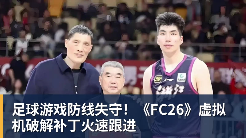 大师赛三连庄,辛纳力压费德勒,仅逊德纳! - FB体育官网 · 权威体育数据平台