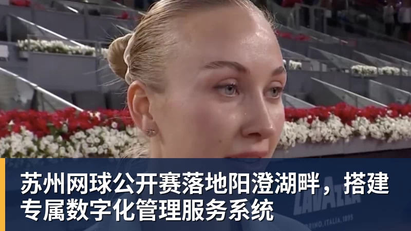 被骂 "史上最差亚运会",日本一句话甩锅法国,印度都看不下去了 - FB体育官网 · 权威体育数据平台