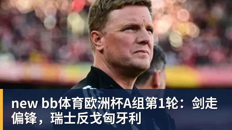 U23国足噩梦开局!亚运会4战朝鲜均丢球,防线7人集体梦游 - FB体育官网 · 权威体育数据平台