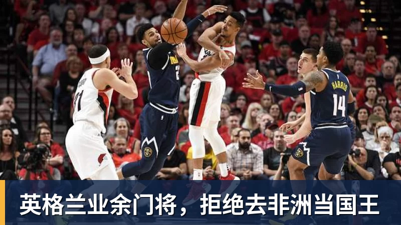 加拉塔萨雷4500万欧追莱奥!已与OD米兰谈判,球员个人条款成关键 - FB体育官网 · 权威体育数据平台
