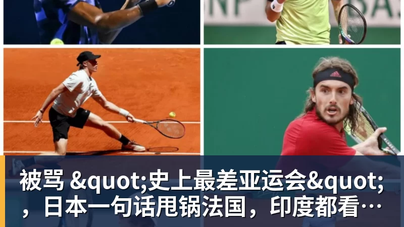 米洛耶维奇:清楚明天对手实力不俗,我们进行了很多针对性训练 - FB体育官网 · 权威体育数据平台