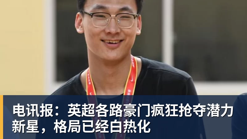客战上海申花之前,泰山队又遭致命打击,直接折损国脚悍将,胜率大降 - FB体育官网 · 权威体育数据平台