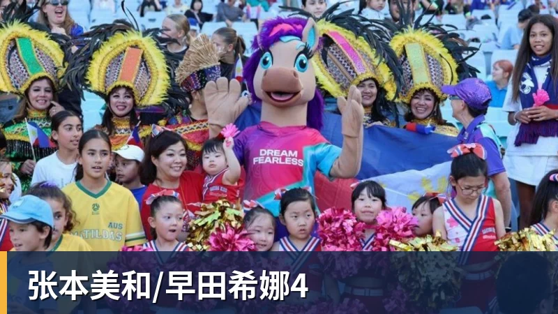 114项指控成立!曼城冠军或被剥夺,曼联利物浦递补 - FB体育官网 · 权威体育数据平台