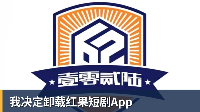 日本亚运会奖牌又出问题!韩国电竞金牌掉色有瑕疵 - FB体育官网 · 权威体育数据平台