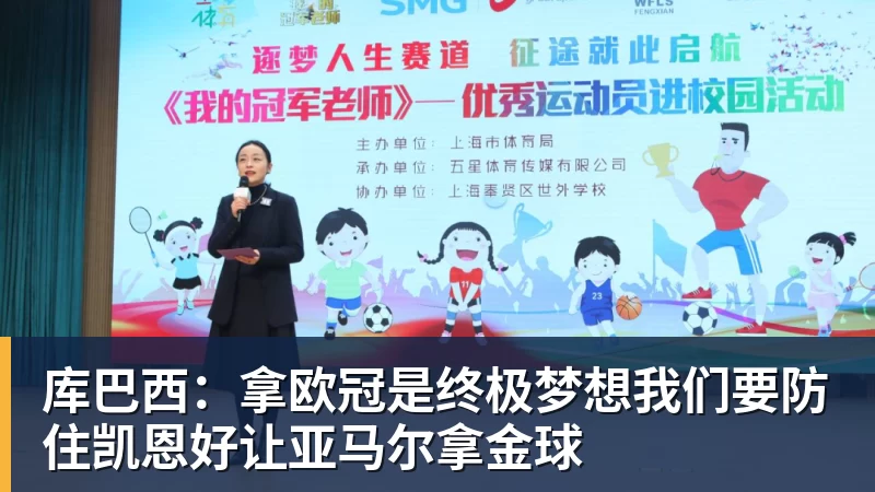5.7万搏450万美元奖金!《CS2》选手假赛获终身禁赛 - FB体育官网 · 权威体育数据平台