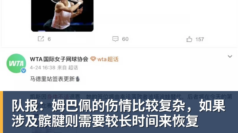 汪滔揭秘加入Meta内幕:扎克伯格主动打电话,五六周敲定143亿美元交易 - FB体育官网 · 权威体育数据平台