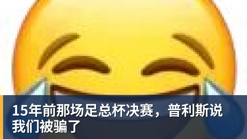 国乒新赛事10月19日打响!林诗栋蒯曼领衔14人参赛,5大核心缺席 - FB体育官网 · 权威体育数据平台
