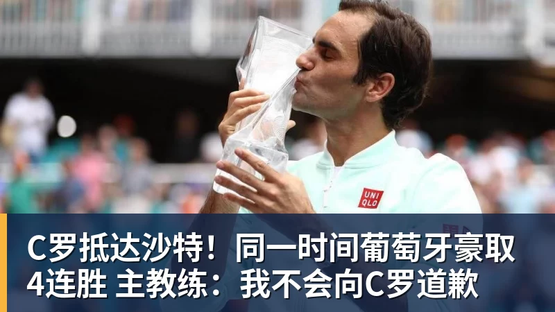 梅西:巴萨是我生命中的俱乐部!世界杯夺冠为职业生涯画上完美句号 - FB体育官网 · 权威体育数据平台