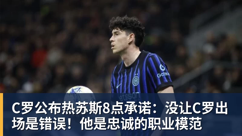 日本为什么忌惮朝鲜!第一,朝鲜境内没有日企,人家不稀罕。第二,朝鲜人也不用日本的东西,你在朝鲜也几乎看不见日货 - FB体育官网 · 权威体育数据平台