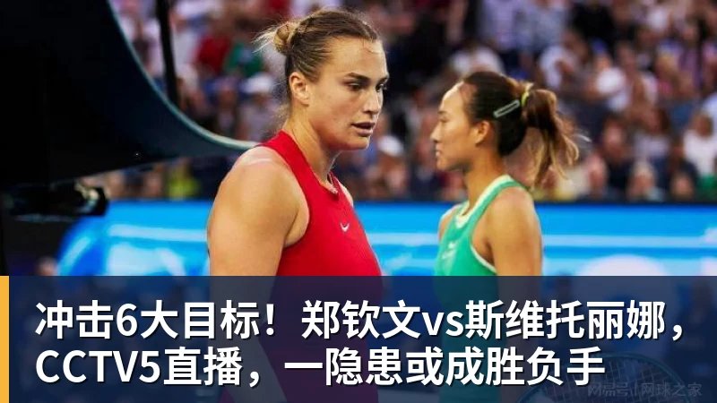 争议!成都球迷大骂颜骏凌 海港球迷:四处拉仇恨 难怪被群起攻之 - FB体育官网 · 权威体育数据平台
