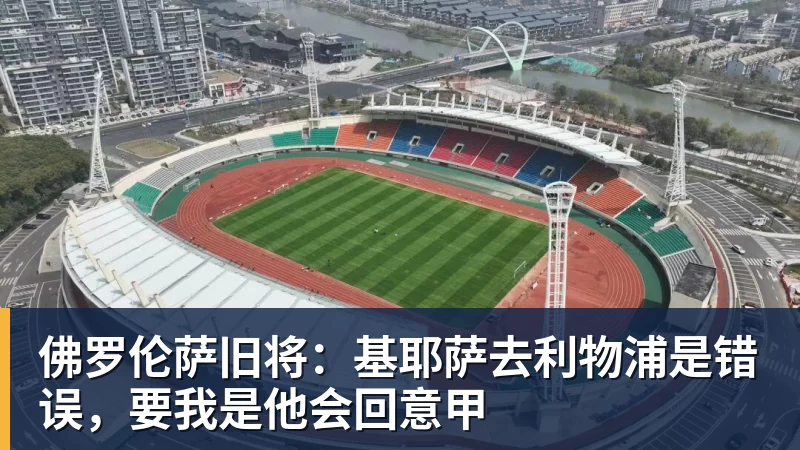 23日凌晨,国乒亚锦赛首冠到手,3 - FB体育官网 · 权威体育数据平台