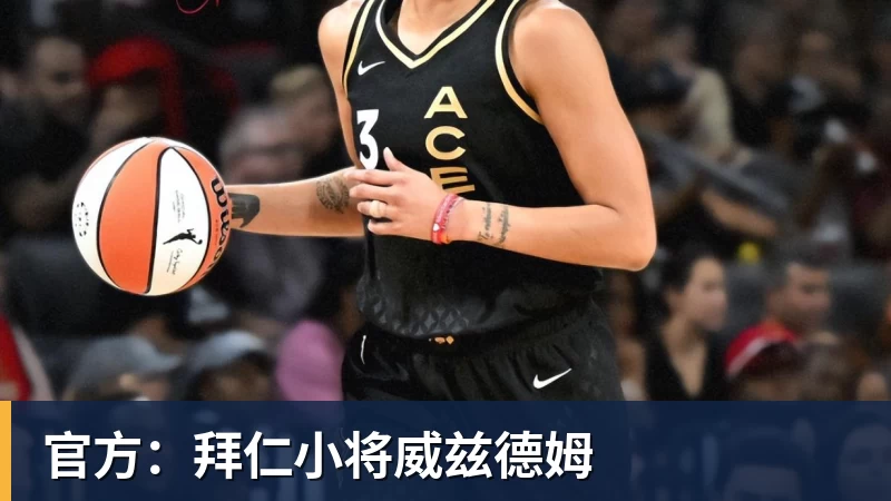 曼城官宣签下18岁摩洛哥国脚布瓦迪，转会费9500万欧签约至2031年 - FB体育官网 · 权威体育数据平台